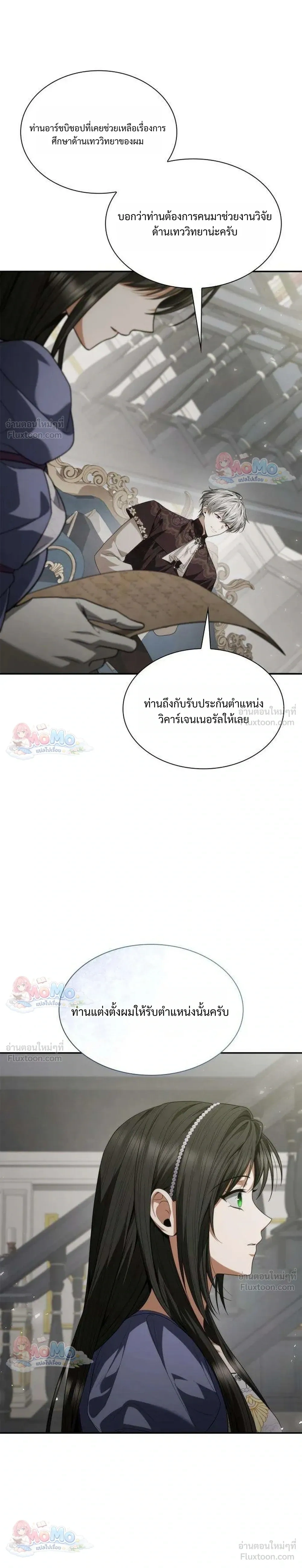 หน้าที่ 19