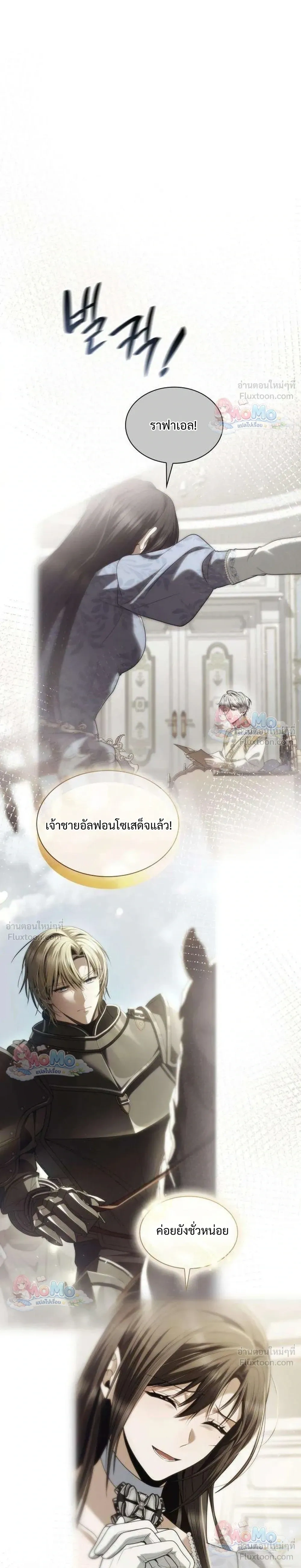 หน้าที่ 31
