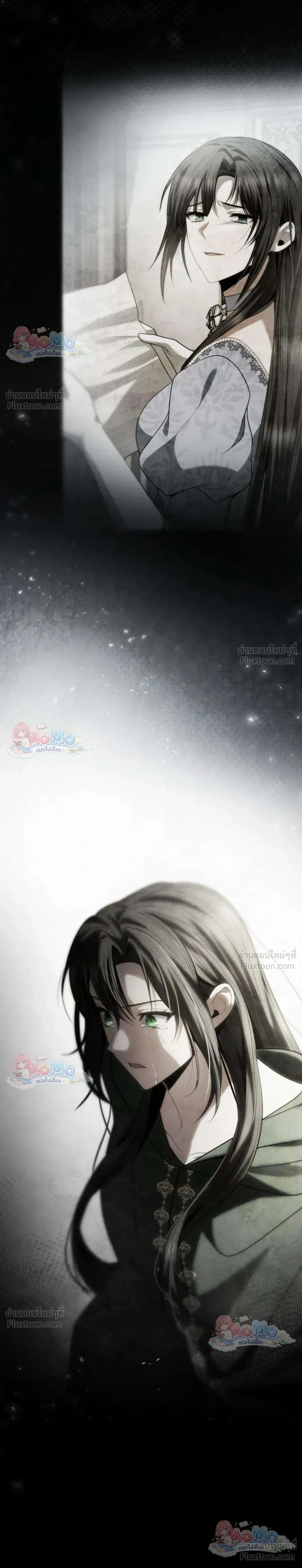หน้าที่ 7