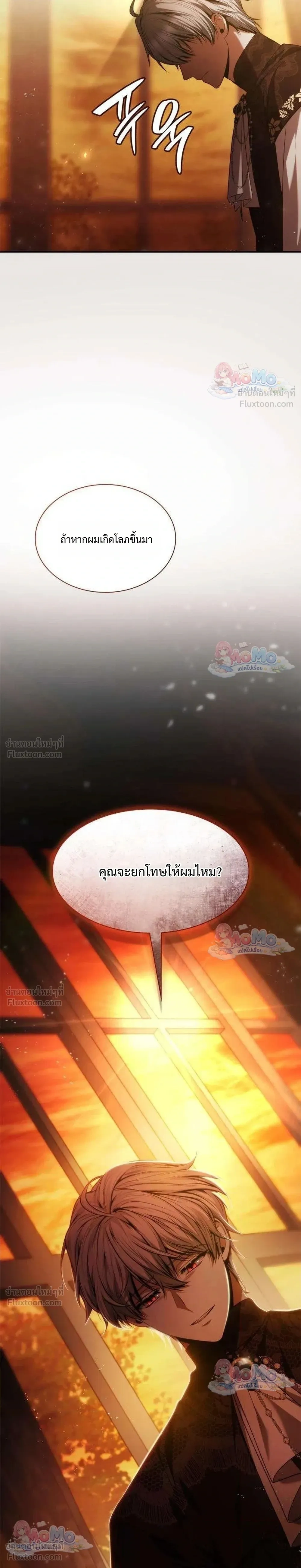 หน้าที่ 37