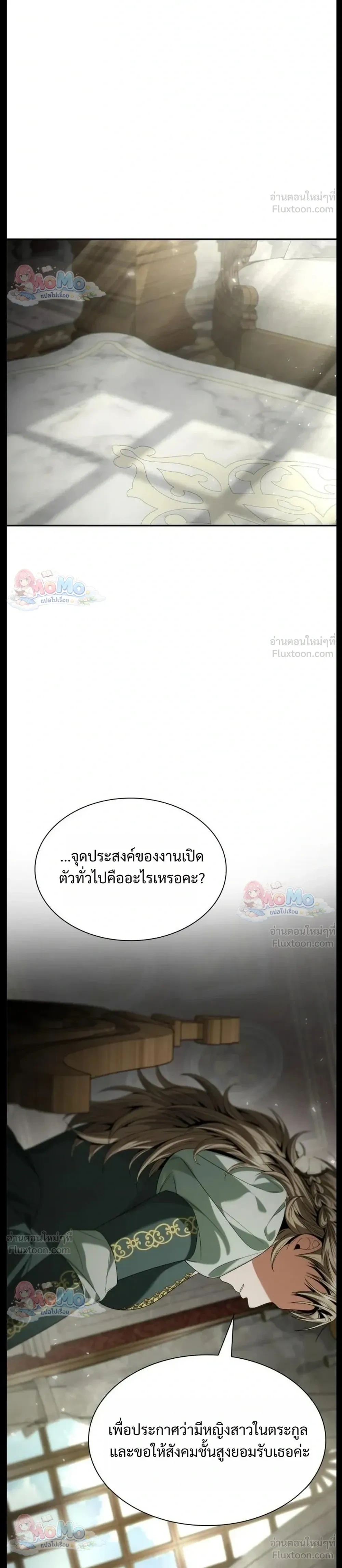 หน้าที่ 36
