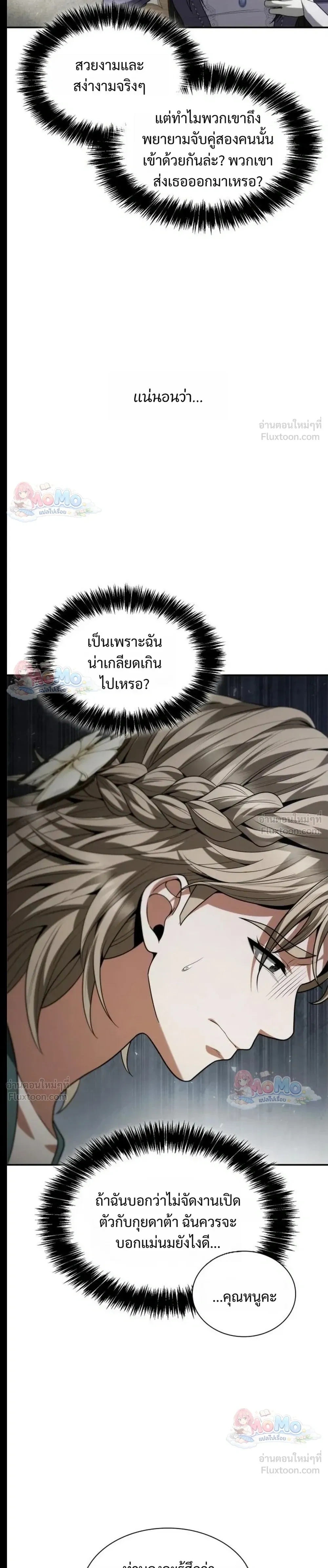 หน้าที่ 31