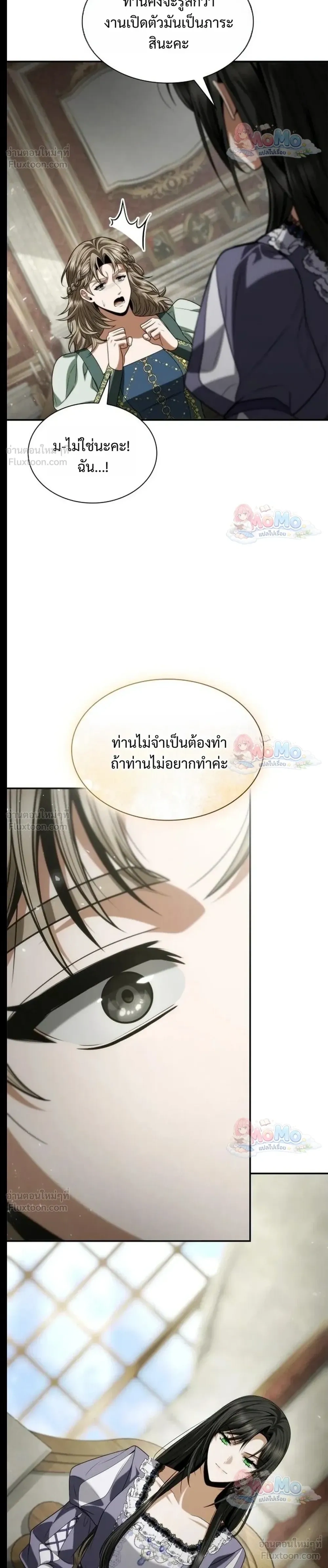 หน้าที่ 32