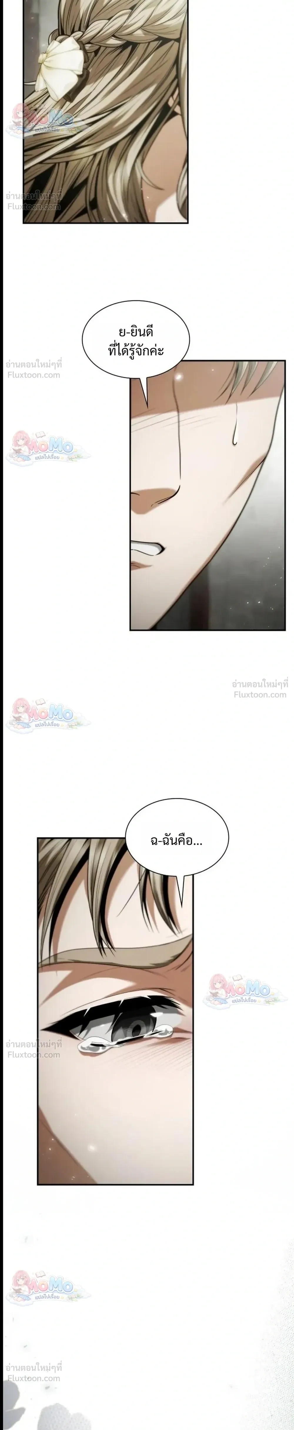 หน้าที่ 12