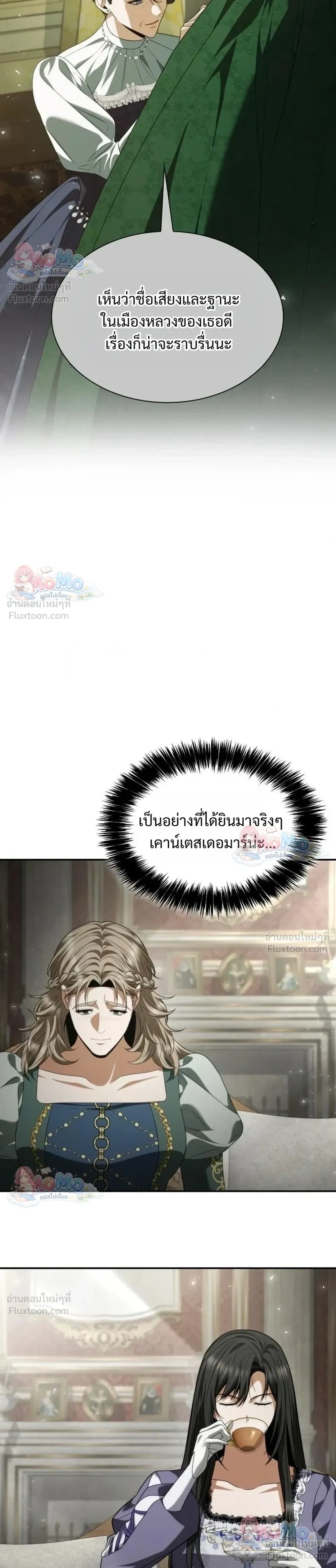 หน้าที่ 30