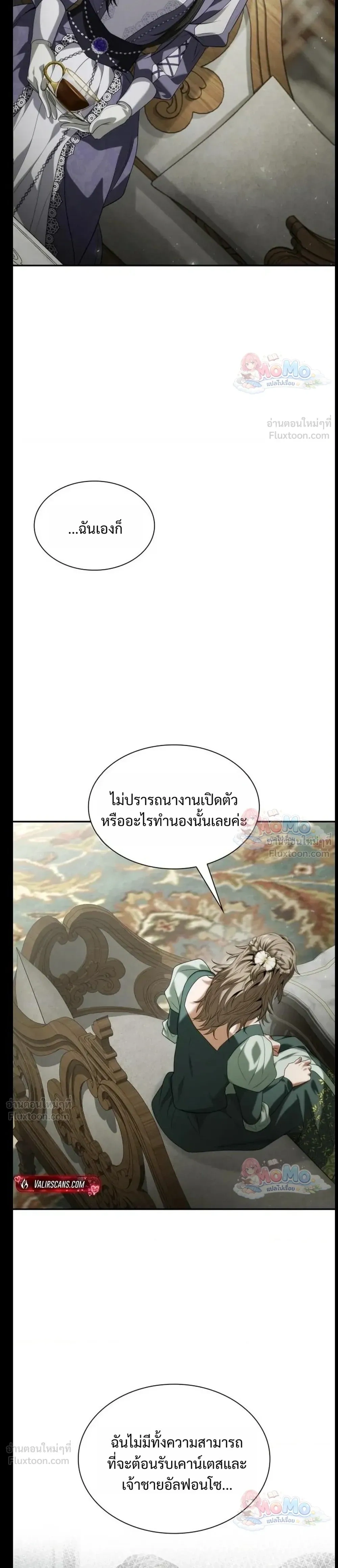 หน้าที่ 33