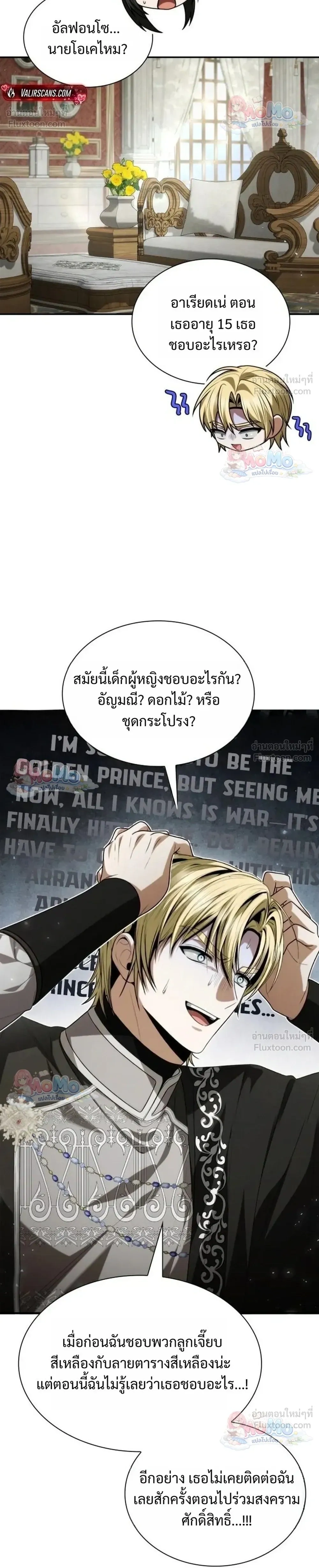 หน้าที่ 6