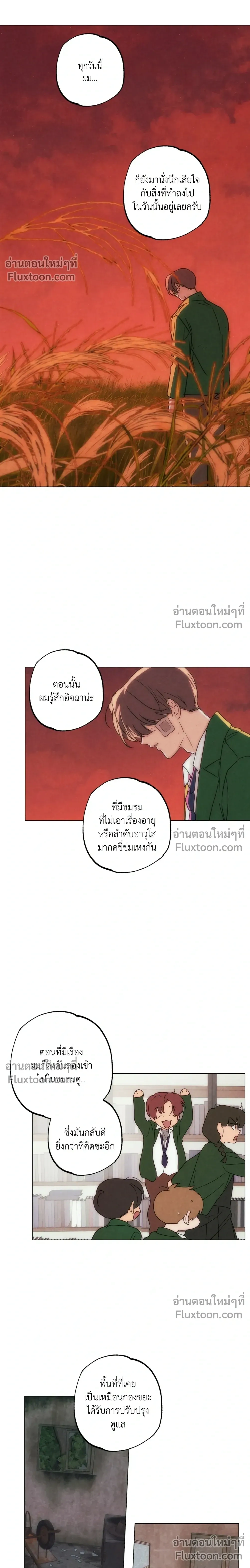 หน้าที่ 12