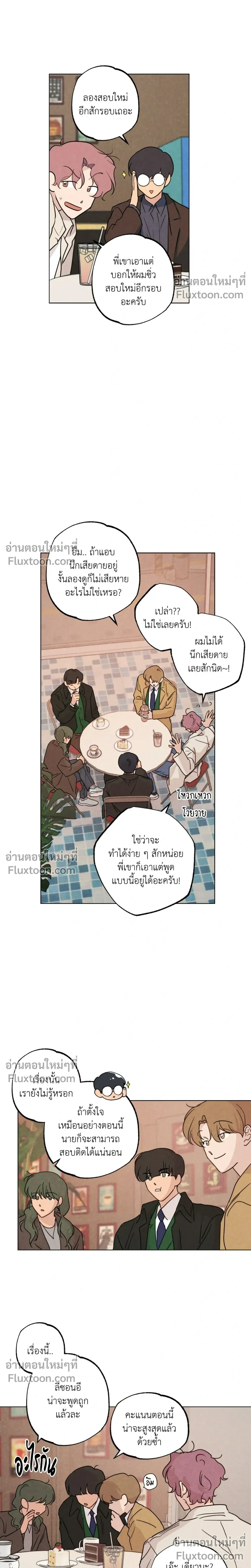 หน้าที่ 7