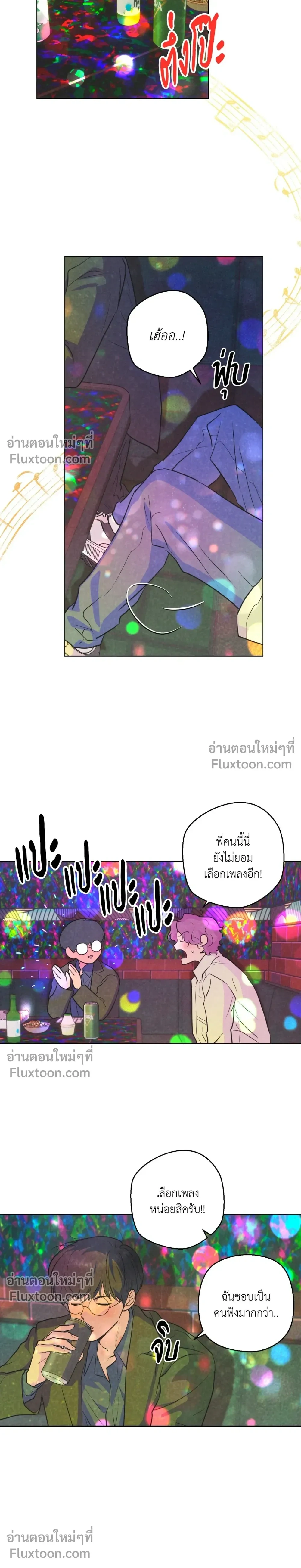 หน้าที่ 7