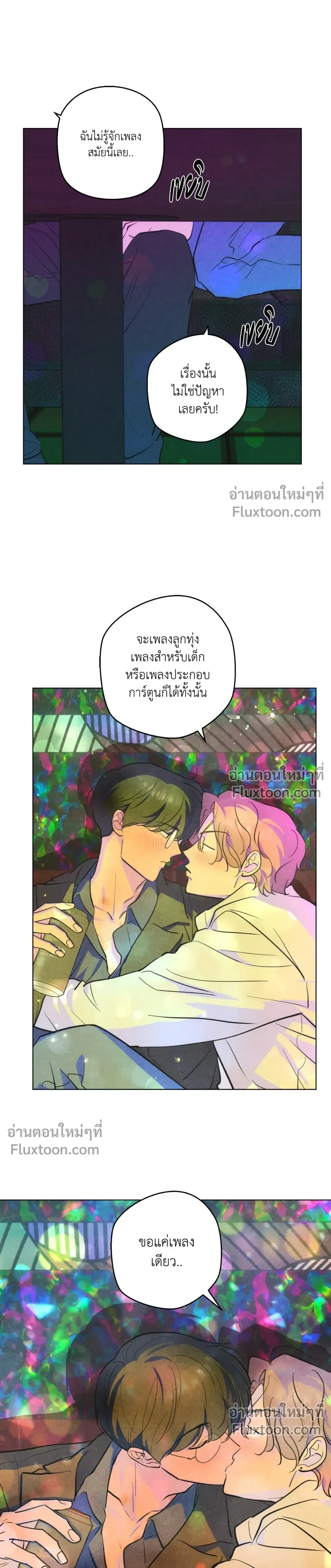 หน้าที่ 12