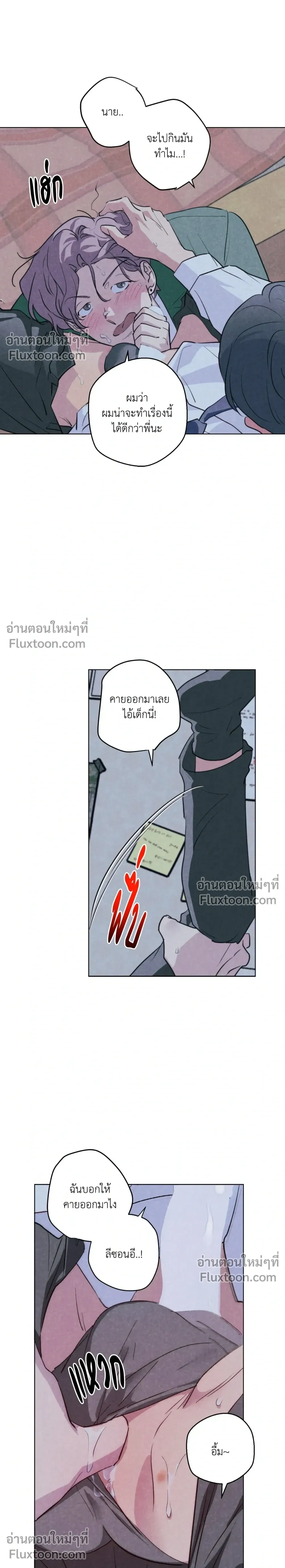หน้าที่ 14