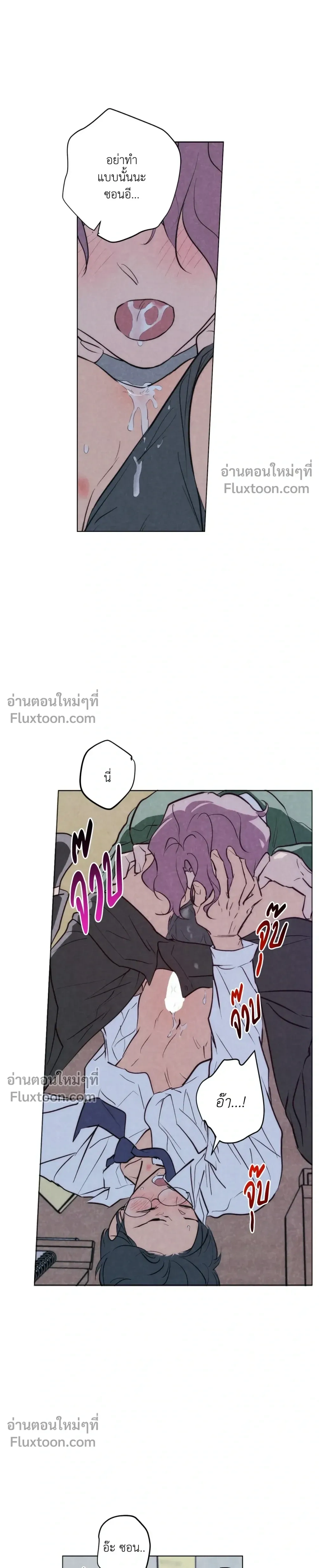 หน้าที่ 16