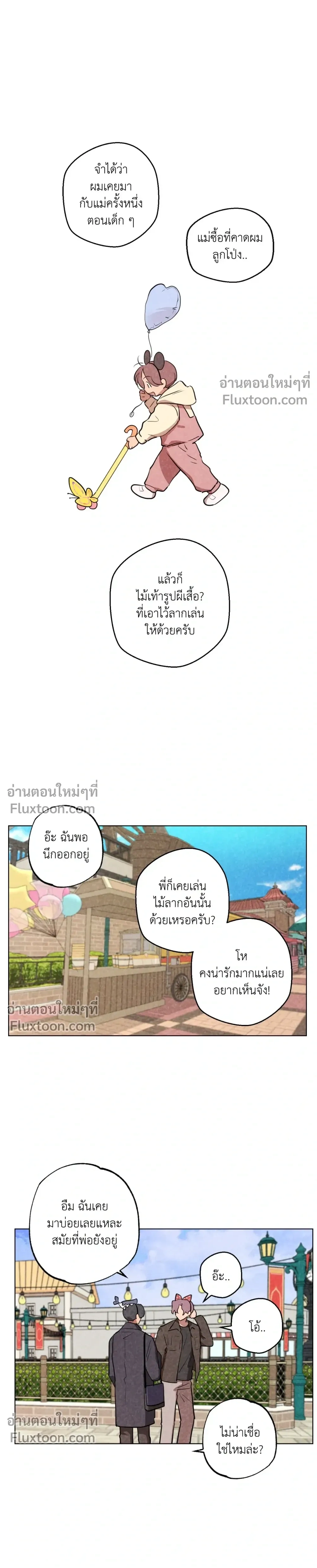 หน้าที่ 23