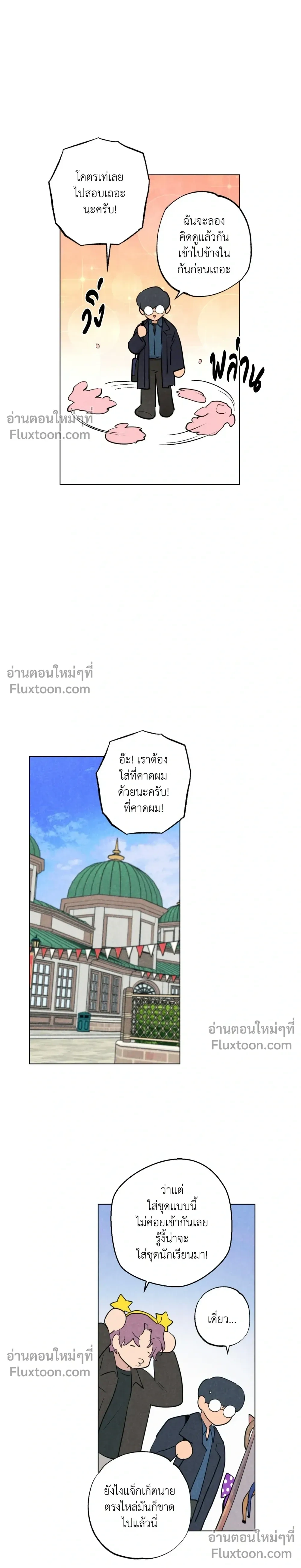 หน้าที่ 21