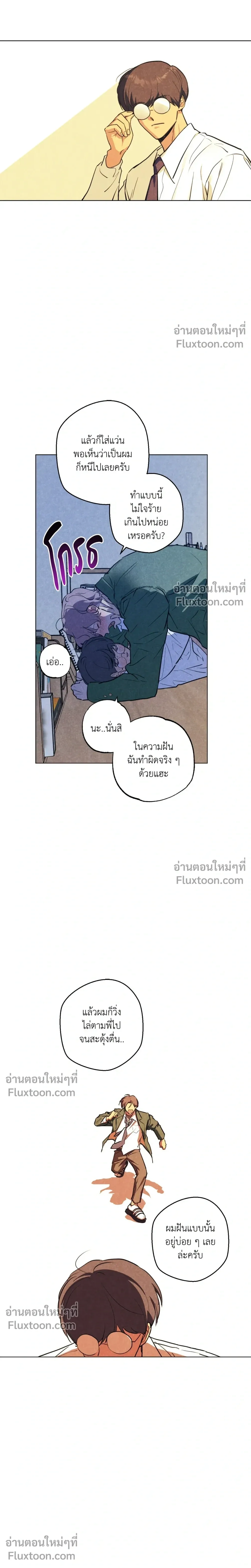 หน้าที่ 3