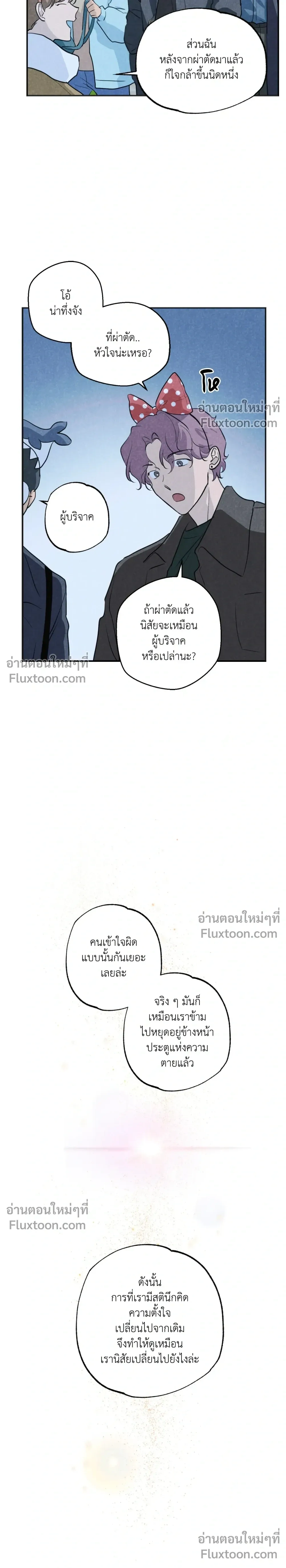 หน้าที่ 14