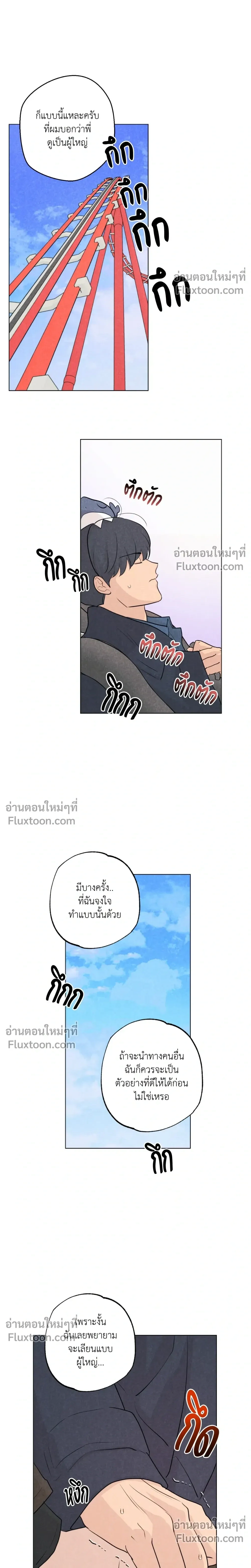 หน้าที่ 10