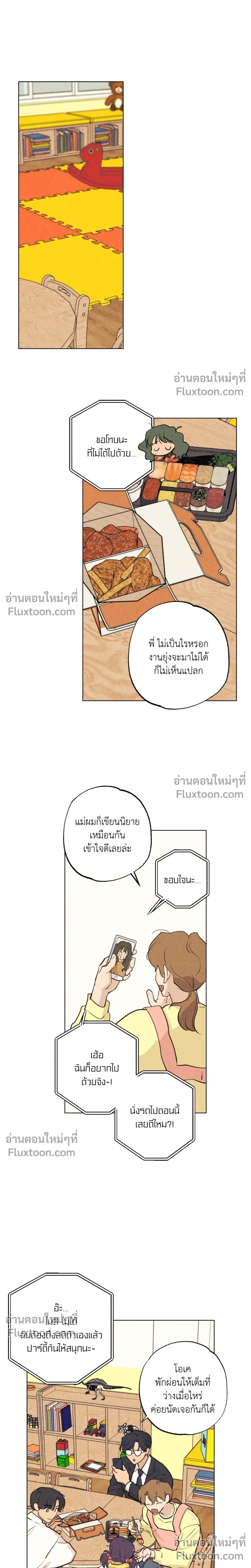 หน้าที่ 17