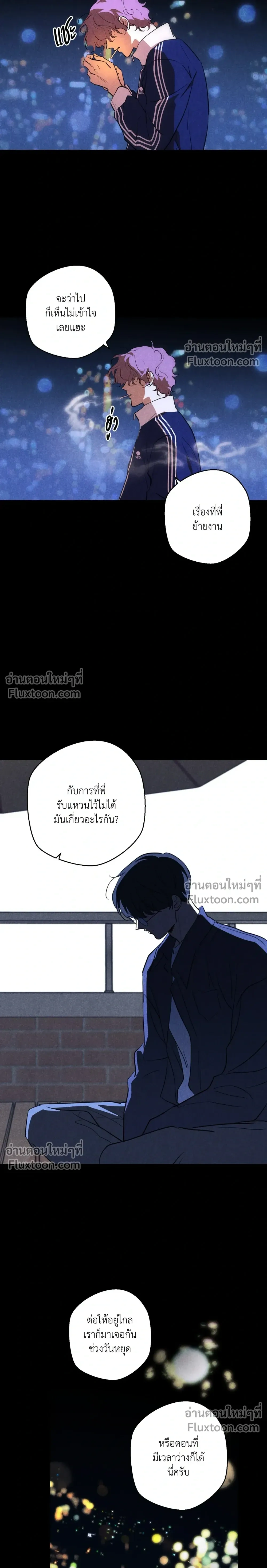 หน้าที่ 12