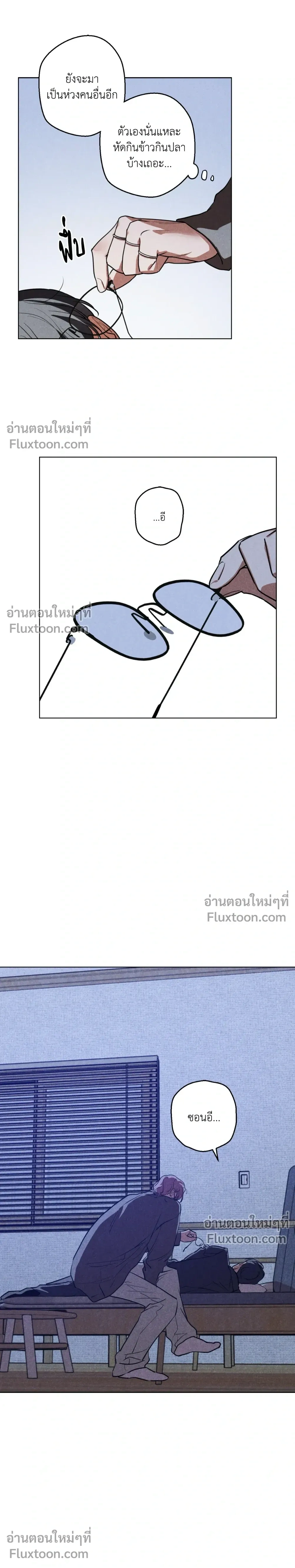 หน้าที่ 23