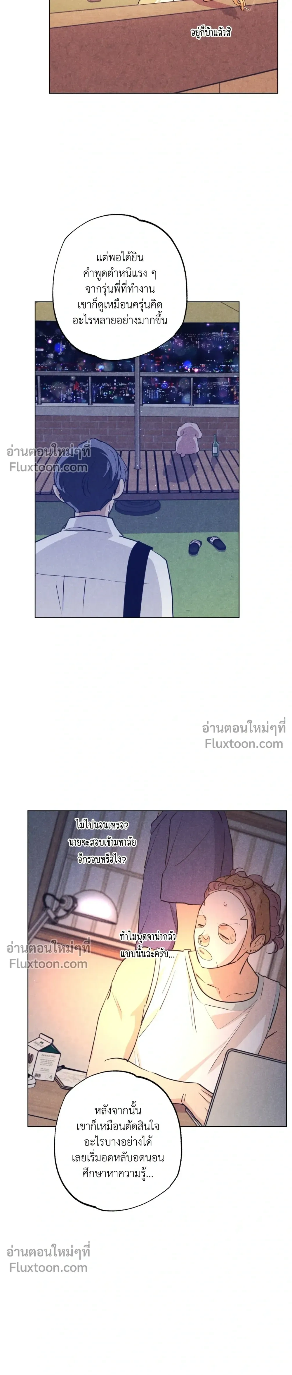 หน้าที่ 3
