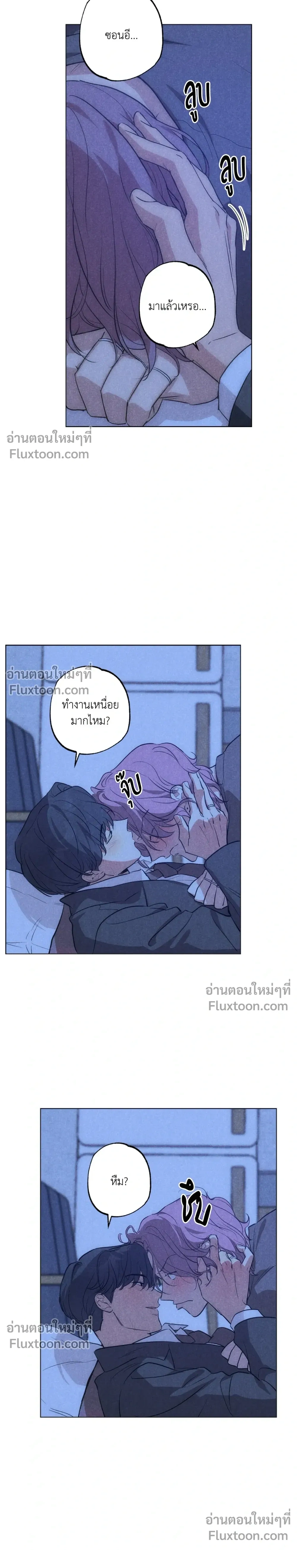 หน้าที่ 2