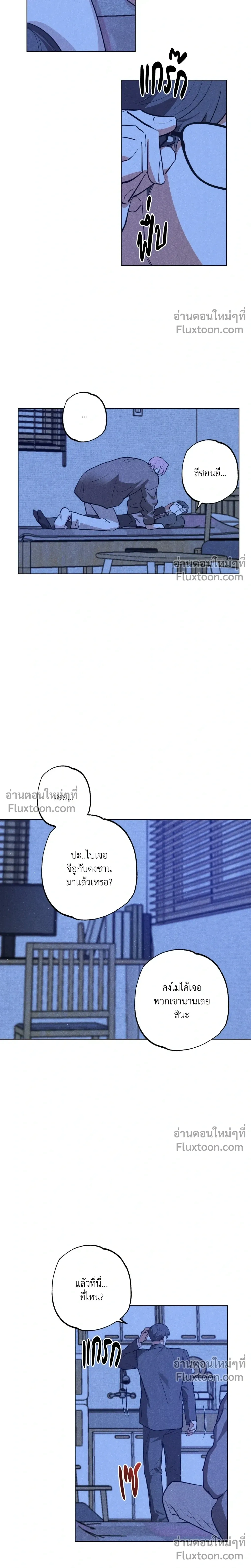 หน้าที่ 6