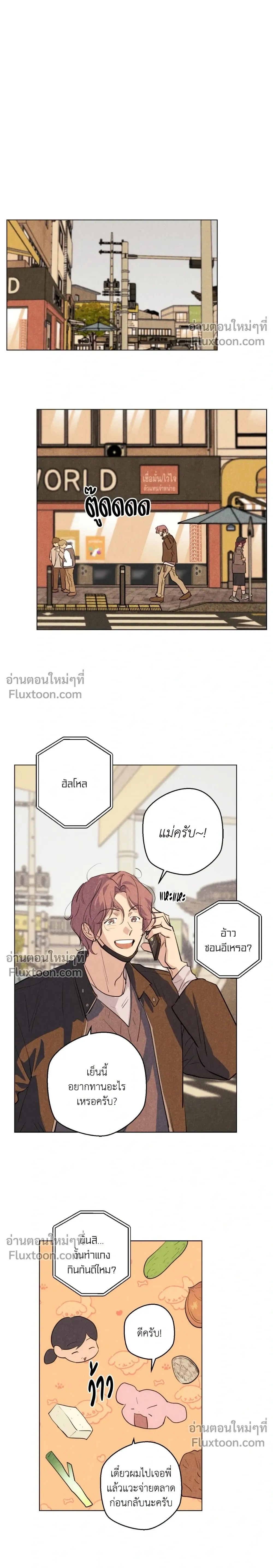 หน้าที่ 2