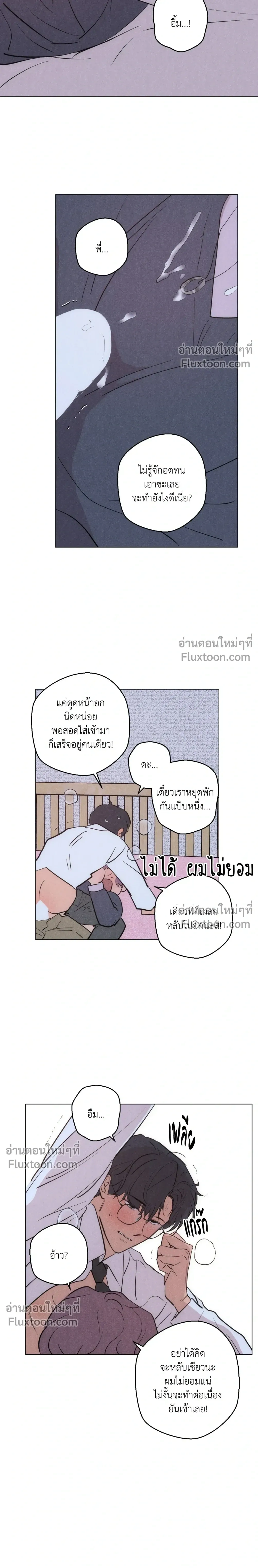 หน้าที่ 18
