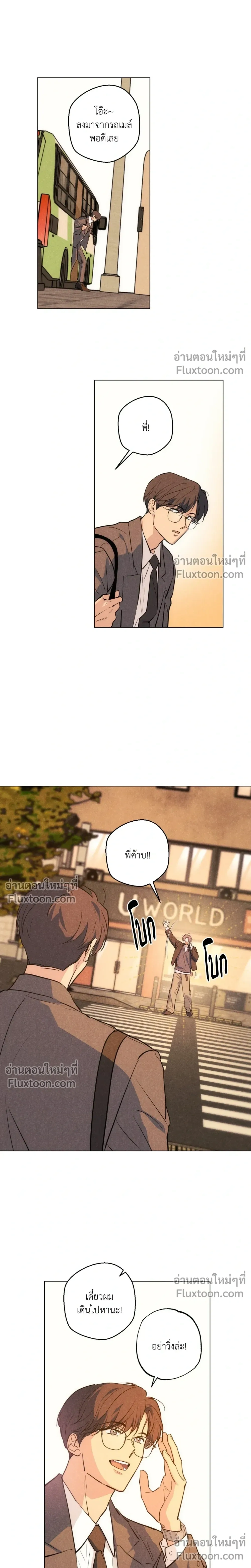 หน้าที่ 3