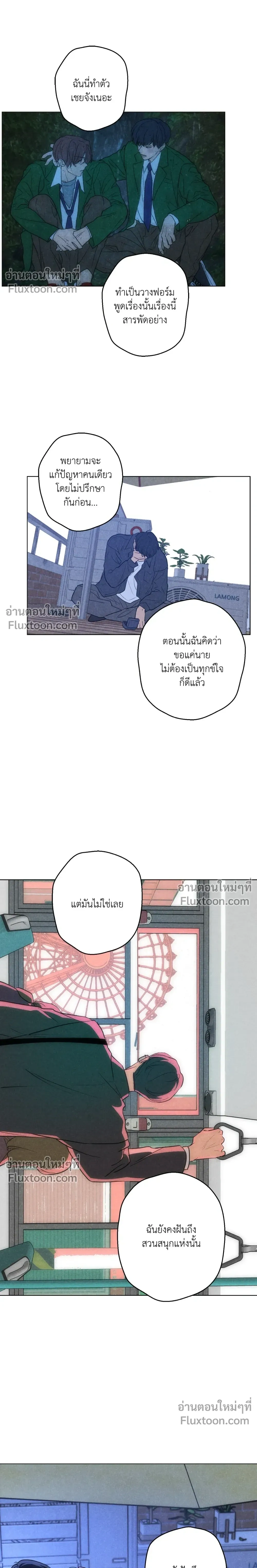 หน้าที่ 16