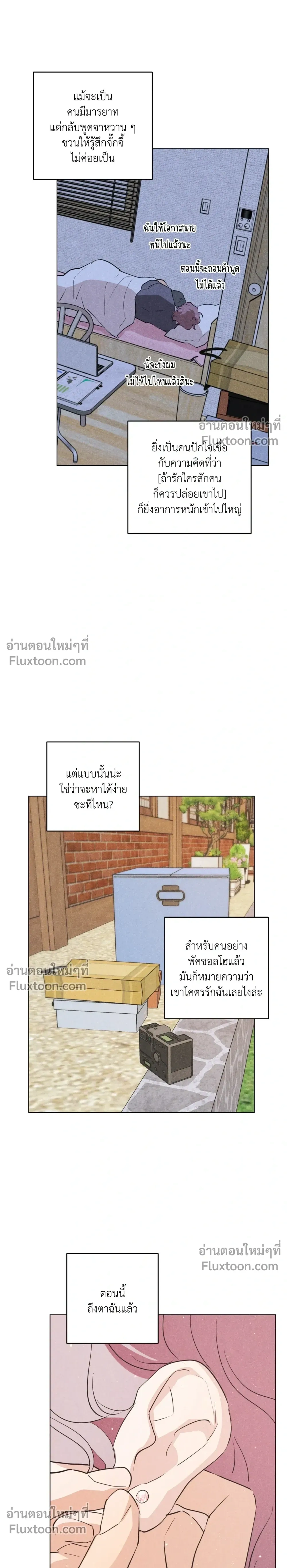 หน้าที่ 19