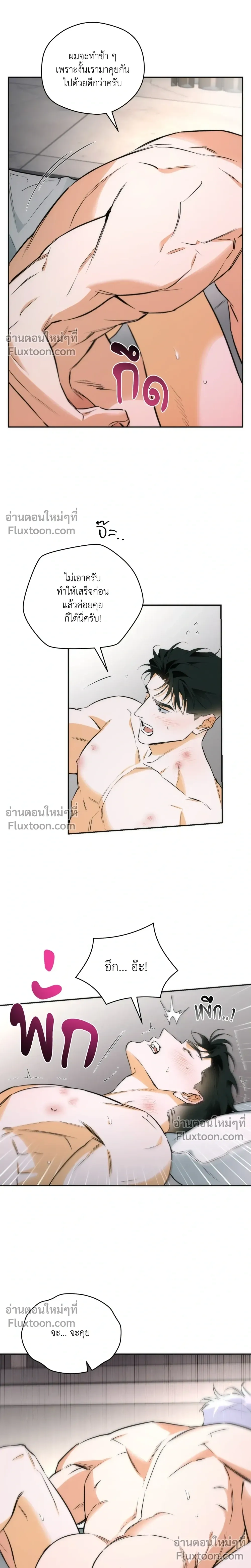 หน้าที่ 12