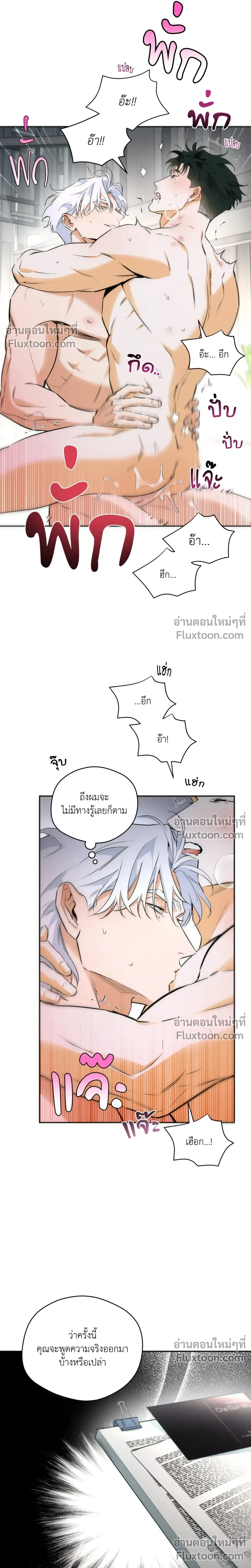 หน้าที่ 18