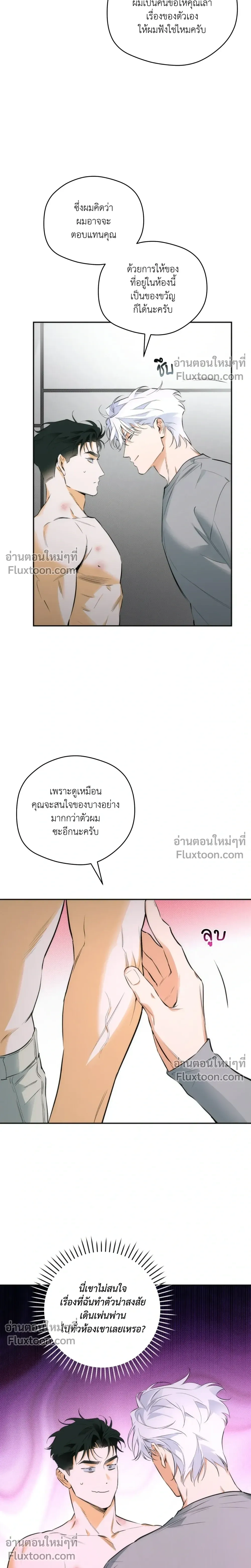 หน้าที่ 11