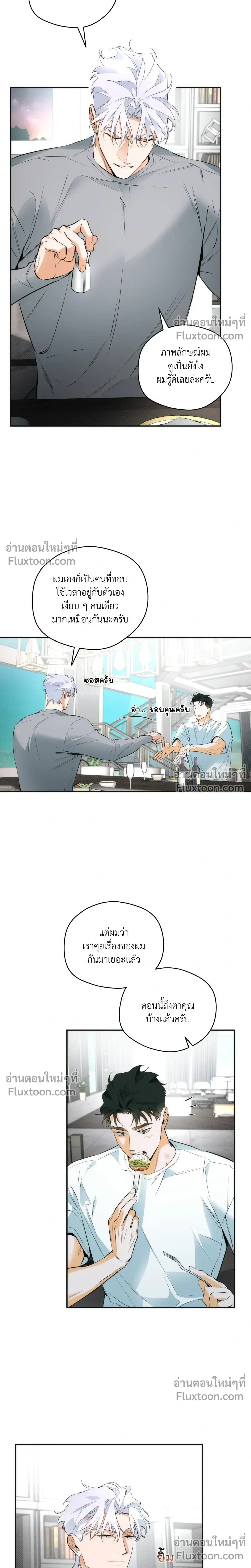 หน้าที่ 16