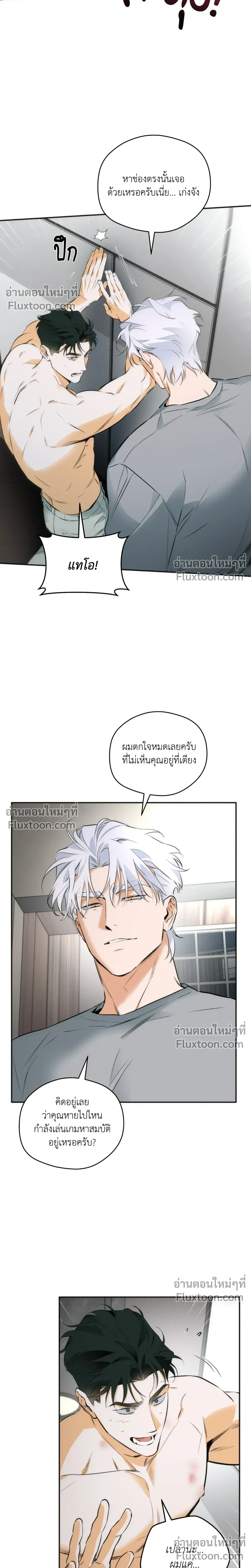 หน้าที่ 9