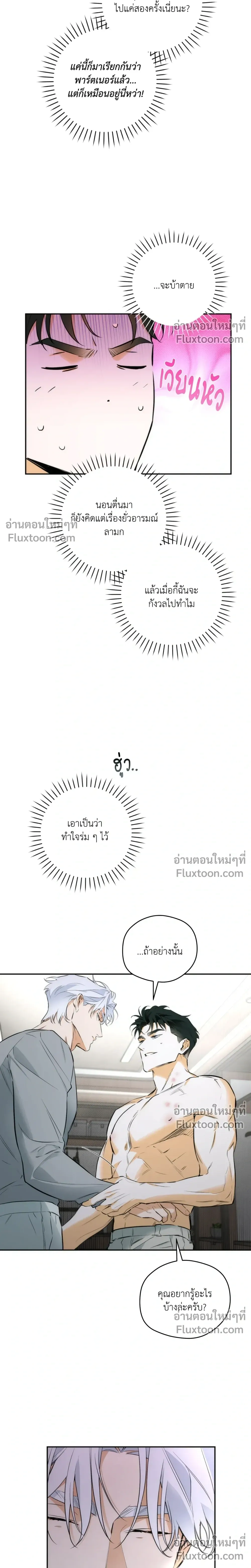 หน้าที่ 13