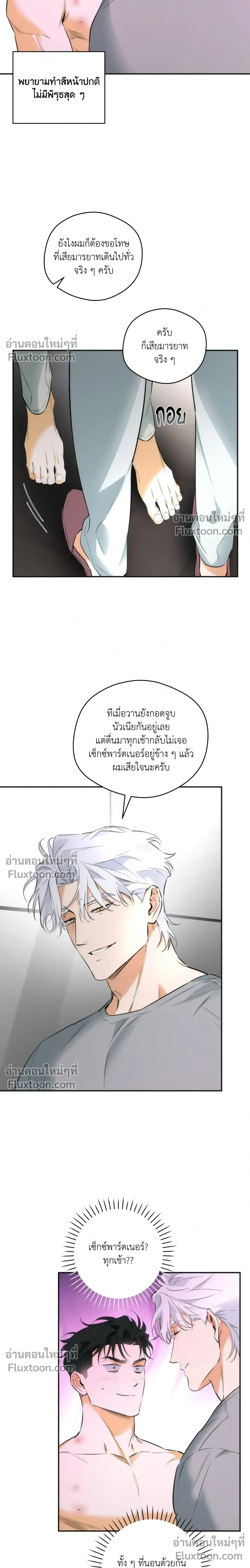 หน้าที่ 12