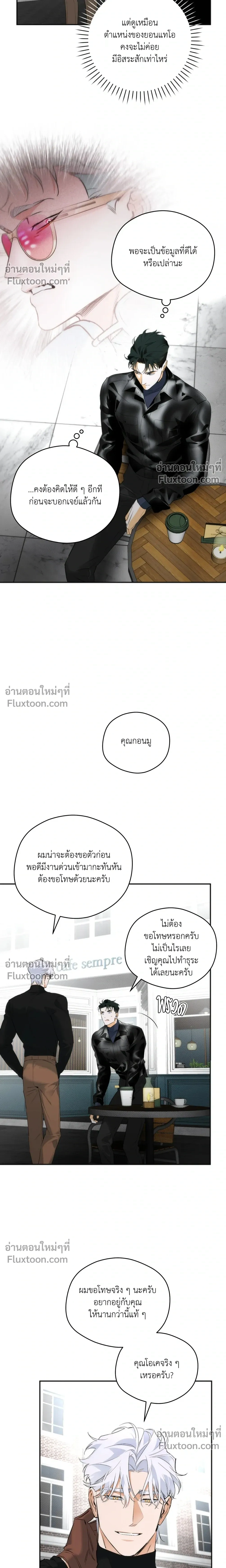 หน้าที่ 18