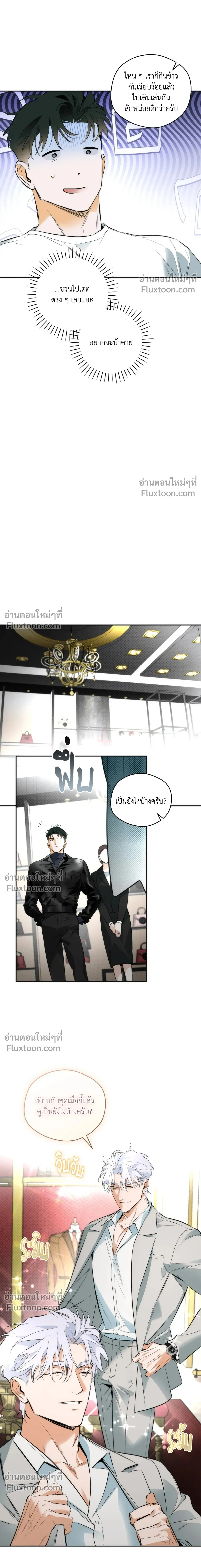 หน้าที่ 12