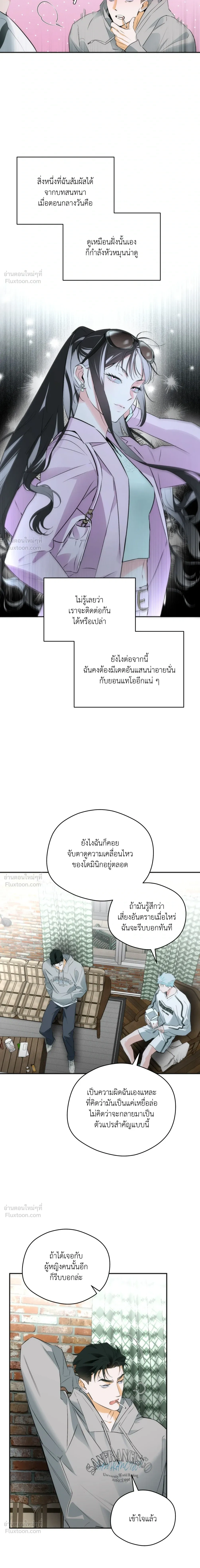 หน้าที่ 14