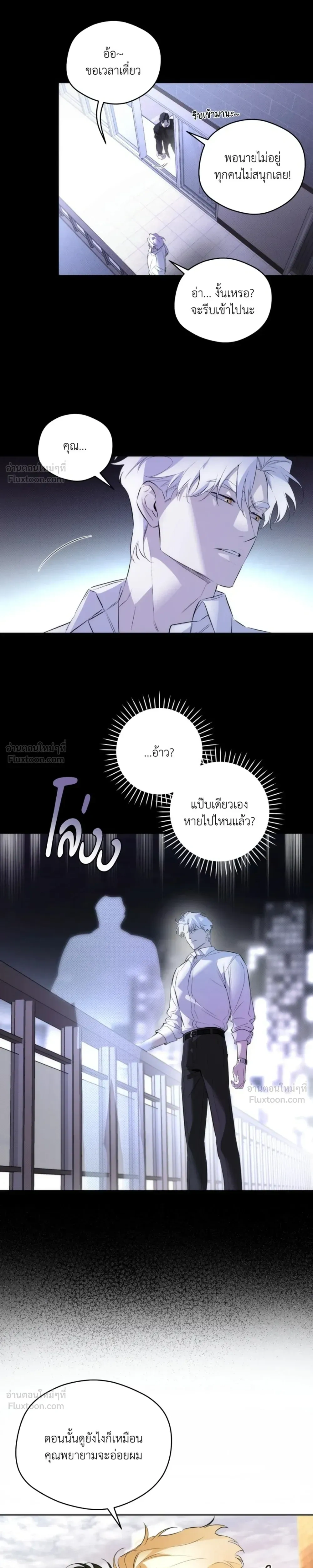 หน้าที่ 12