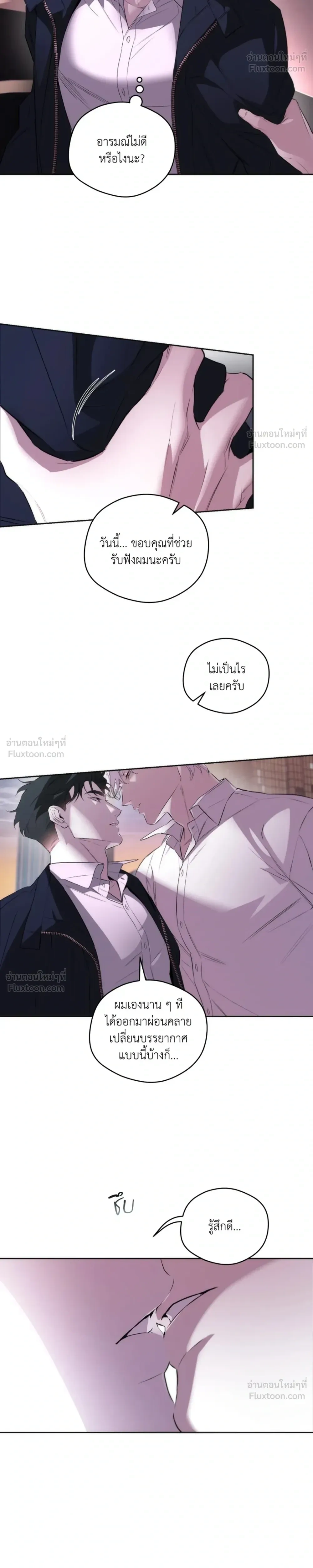 หน้าที่ 23