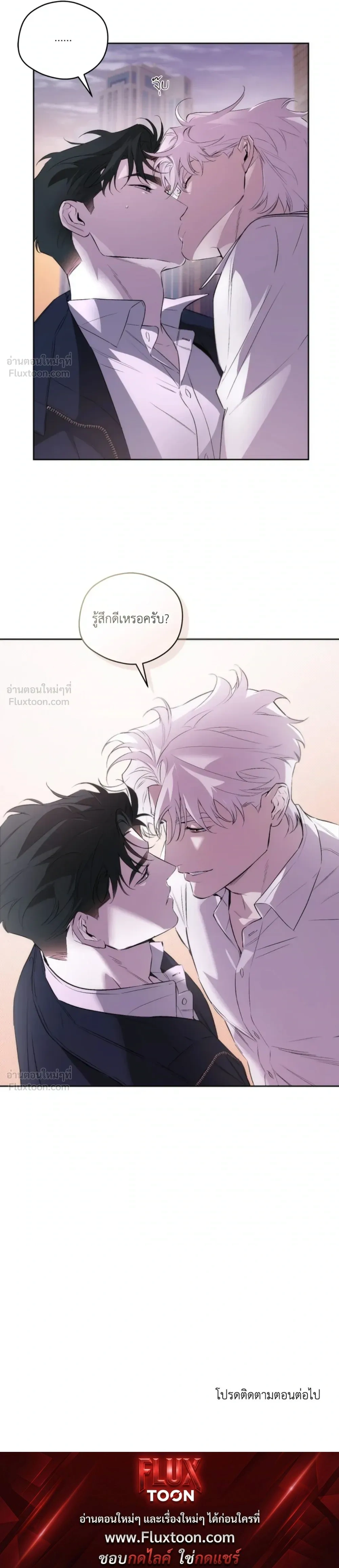 หน้าที่ 24