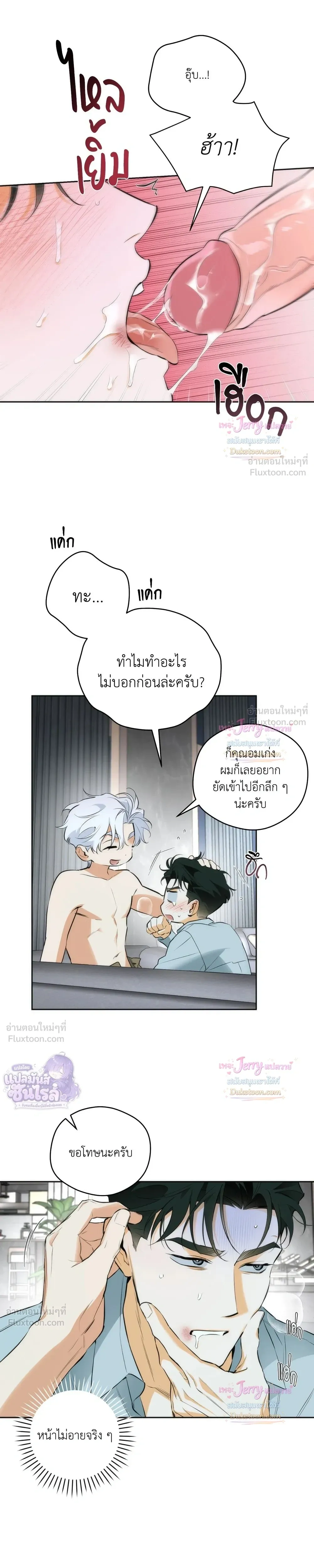 หน้าที่ 15