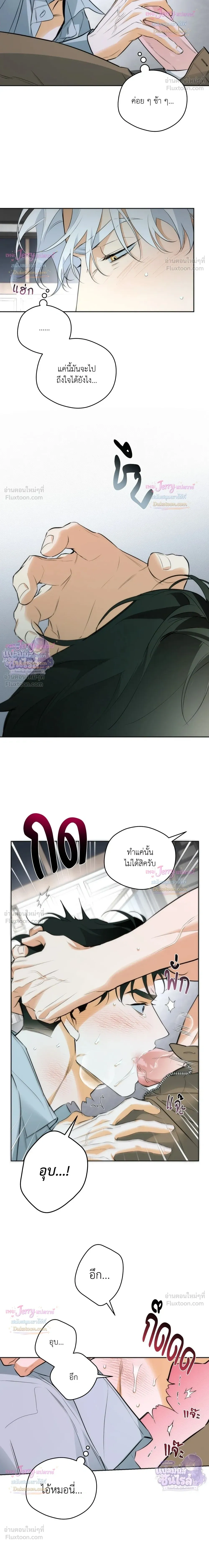 หน้าที่ 14