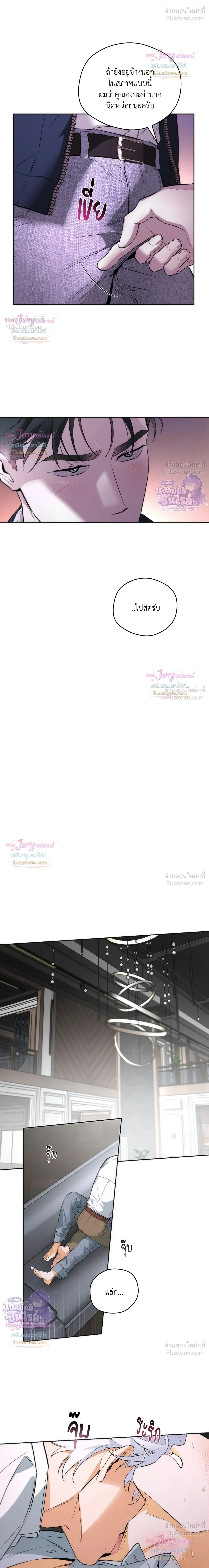 หน้าที่ 6