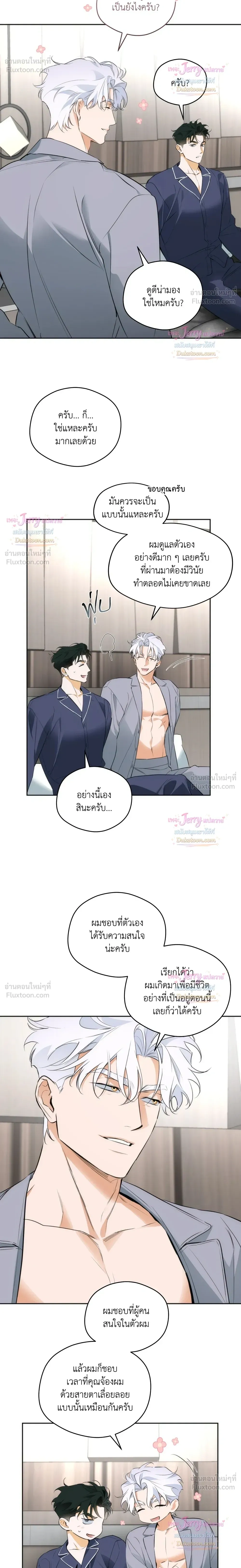 หน้าที่ 18